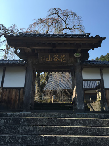 法蓮寺