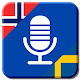 Download Oversett Norsk Svensk app For PC Windows and Mac 1.0.0