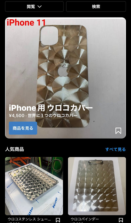 クラウンアスリートのトラック野郎になる為の準備👍・早く免許取り行かなきゃ🥺・大型1発に関するカスタム事例の投稿画像2枚目