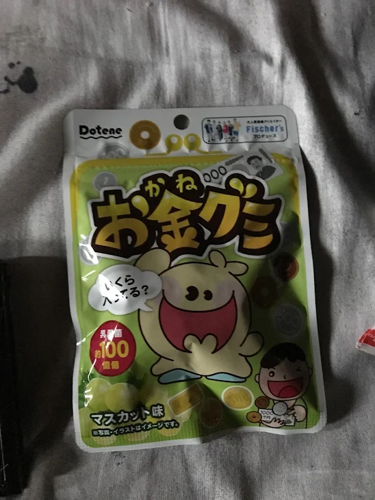 「暴露してます(*^^*)」のメインビジュアル