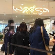 woosa洋食パンケーキ 屋莎洋食鬆餅屋