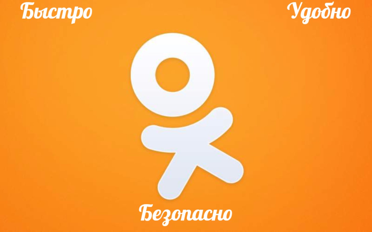 UnBlock site Odnoklassniki ru Preview image 2