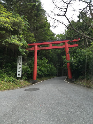 御崎神社