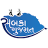 Sabka Gujarat icon