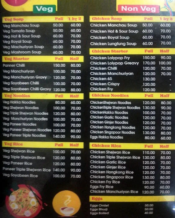 Samrudhi Chinese menu 