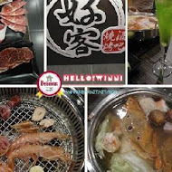 好客燒烤(嘉義秀泰店)