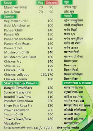 Malvan To Mangalore menu 4