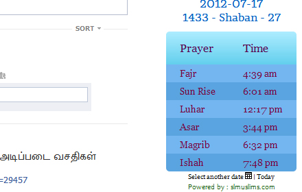 Islamic Prayer Times for Facebook small promo image