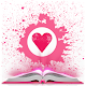 Download Love Poetry For PC Windows and Mac 1.1