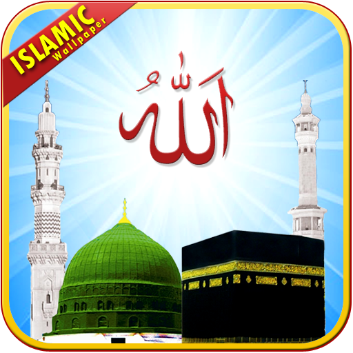 Beautiful Islamic Photos Wallpaper New