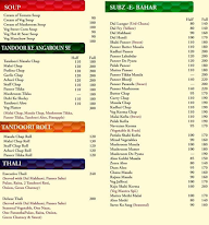 Shidhi Pure Veg Family Restaurant menu 1
