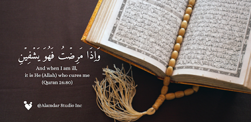 Quran Thajweed in Arabic