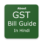 Cover Image of Download GST Guide In Hindi 1.0 APK