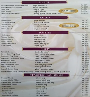 Royal Indraprastha menu 