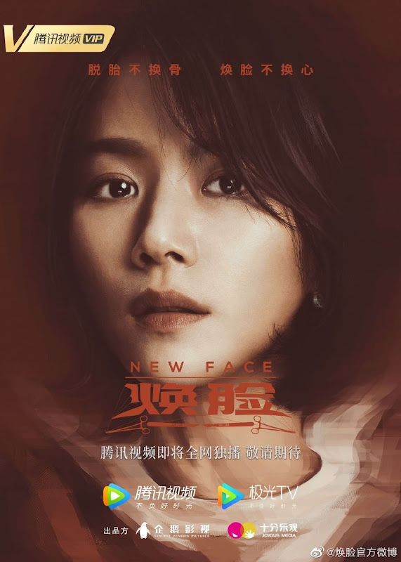 New Face China Web Drama