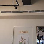 綠町抹茶專門店