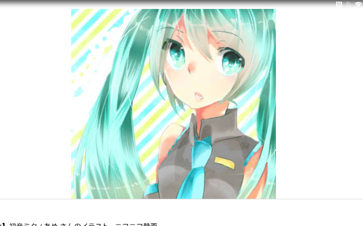 「ボカロクイズ！」のメインビジュアル