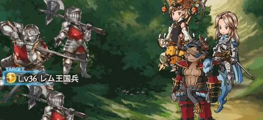 第101章 衝突 メインクエスト攻略 グラブル攻略wiki 神ゲー攻略