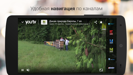 Updated Youtv Onlajn Tv 90 Besplatnyh Kanalov Tv Go Ott Pc Android App Mod Download 21