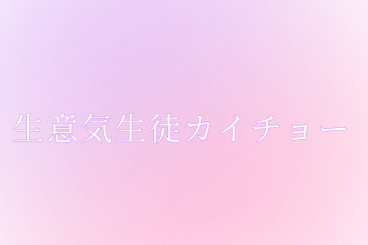 「白桃」のメインビジュアル