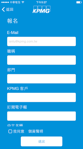 免費下載商業APP|K-Plus app開箱文|APP開箱王