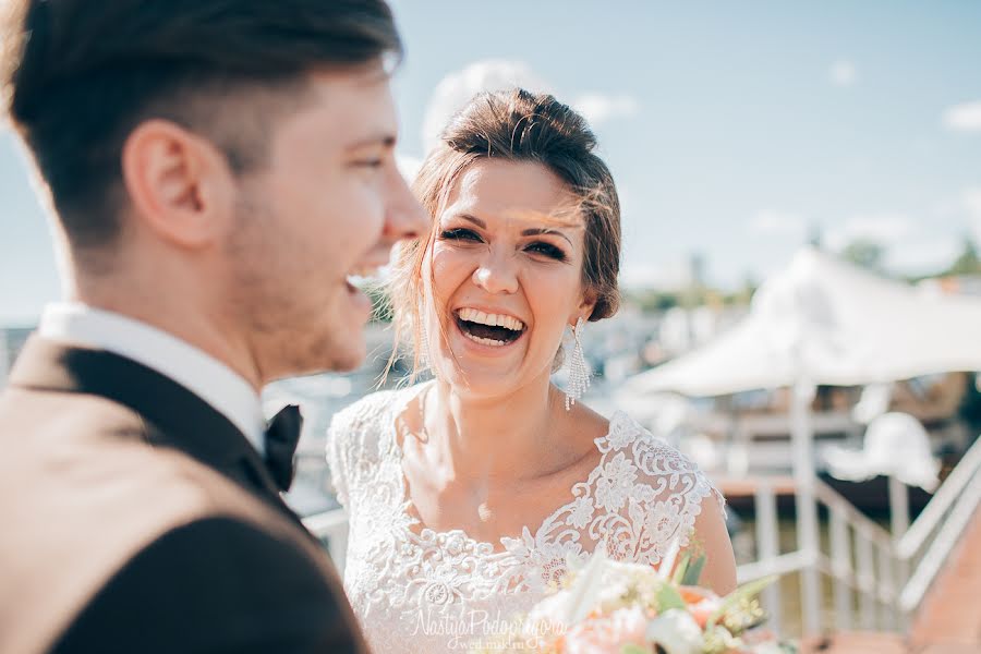 Fotógrafo de bodas Nastya Gora (gora). Foto del 6 de octubre 2016