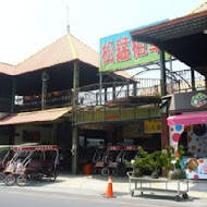 田尾綠海咖啡館 - 景觀餐廳