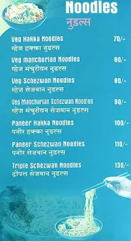 Friends Veg Chinese menu 4