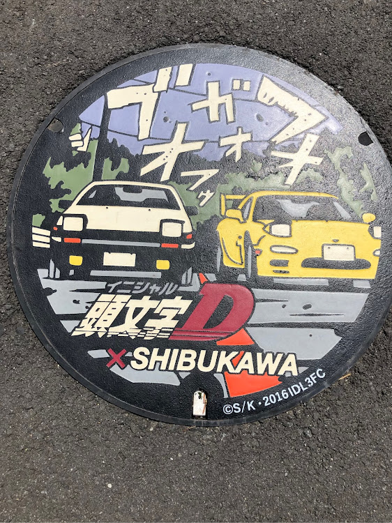 NISSAN GT-Rの35GT- R・イニシャルD聖地巡礼・天然氷のカキ氷🍧・Rと共に走る・NISMOに関するカスタム事例の投稿画像6枚目
