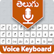 Telugu voice keyboard – Telugu voice typing Download on Windows