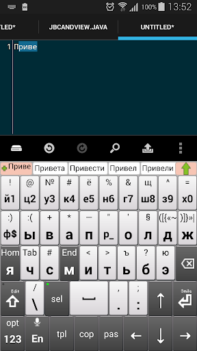 РУССКИЙ словарь jbak2 keyboard