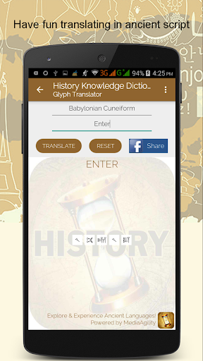 免費下載教育APP|Learn World History app開箱文|APP開箱王