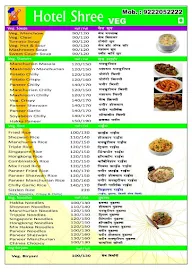 Shri Canteen menu 7