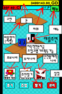 How to mod 포켓 네모 1.0.6 unlimited apk for bluestacks