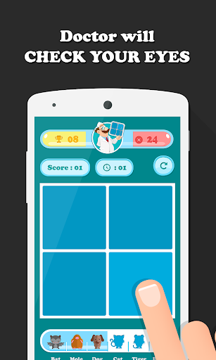 無料解谜Appの目のテスト - くくKUBE|記事Game