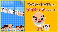 ちっちゃいおっさん ソリティア【公式アプリ】無料ゲームのおすすめ画像1