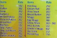 Rakhi Aahar menu 1