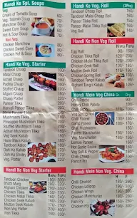 Handi Punjab Di menu 2