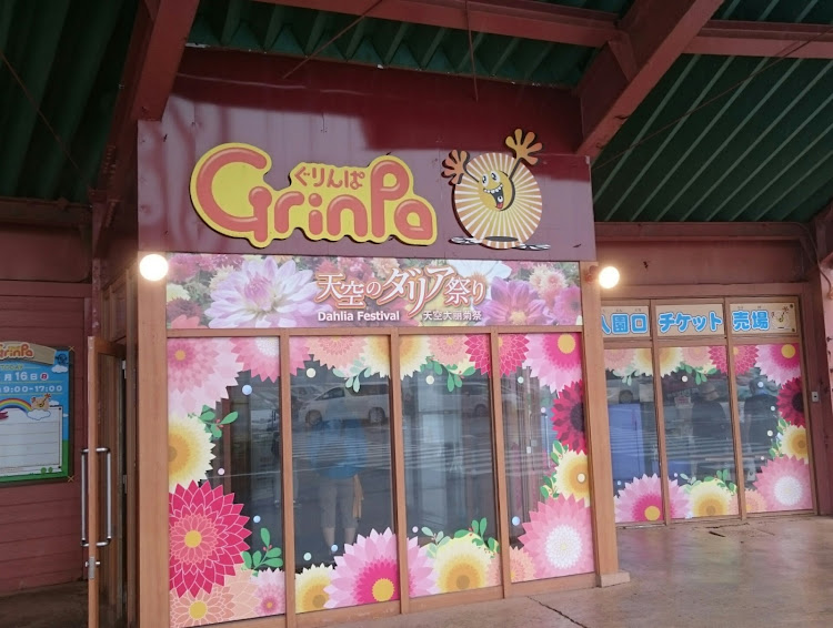 ヴォクシーのぐりんぱ・ドライブ・石・山梨・チームローガンに関するカスタム事例の投稿画像2枚目