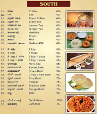 Ranga Bhavan menu 6