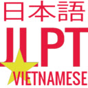 Japanese - Vietnamese JLPT Flash Card