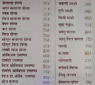 Joshi Wadewale menu 4