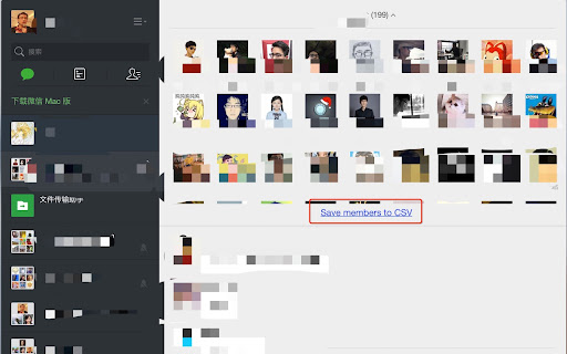 Wechat group member exporter