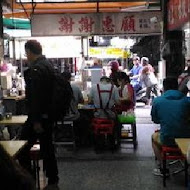 向上水餃專賣店(中美街)