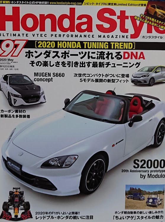 S2000のドライブ・大橋コラボ・一目惚れ・ホイールインチダウンに関するカスタム事例の投稿画像2枚目