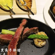 B-Cape 黑角牛排館