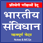 Cover Image of Descargar Indian Constitution (भारतीय संविधान) 1.0 APK