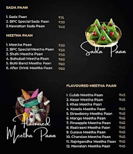 Pan Shop(Beeda Shop). menu 1