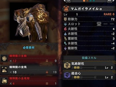 Mhw マムタロト 武器 当たり 136935-Mhw マムタロト 武器 当たり