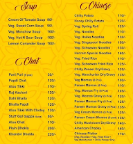 Hariram Sweets menu 5